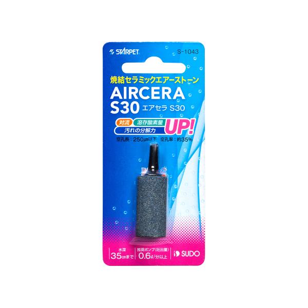 GAZ S30 yGAZEGA[Xg[z