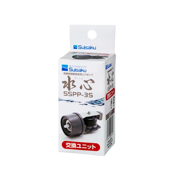 ■カセット式で交換が簡単！■簡単に交換ができ、機能的には全く新しくなります。[付属品]フィルター(フェルト)×1ヶ[適合機種]水心 SSPP-3水心 SSPP-3Sメーカー：水作