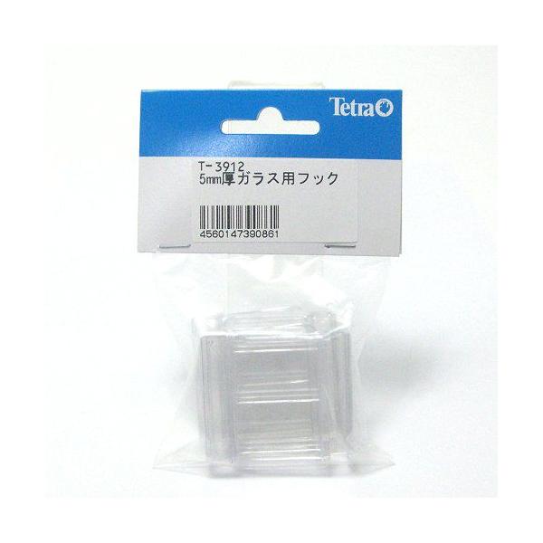 【水槽関連商品】ガラス厚5mm用のフタ受けです。メーカー：テトラ