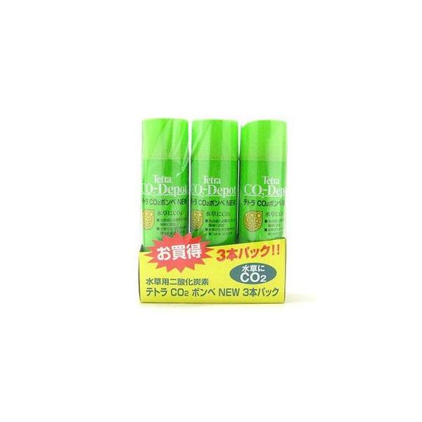 Tetra（テトラ） CO2ボンベNEW お買い得3本セット 70683 【水草用