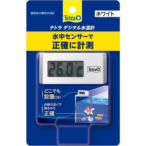 商品名：テトラ デジタル水温計 ホワイト WD-1品番：75095[特長]●スタイリッシュデザインで見やすい大型液晶●小型センサーで水槽内スッキリ●どこでも設置OK(マジックテープ付)●電池付(動作確認用)メーカー：テトラ