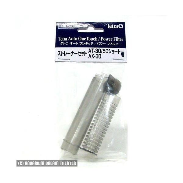 水槽用フィルター テトラ At 50の人気商品 通販 価格比較 価格 Com