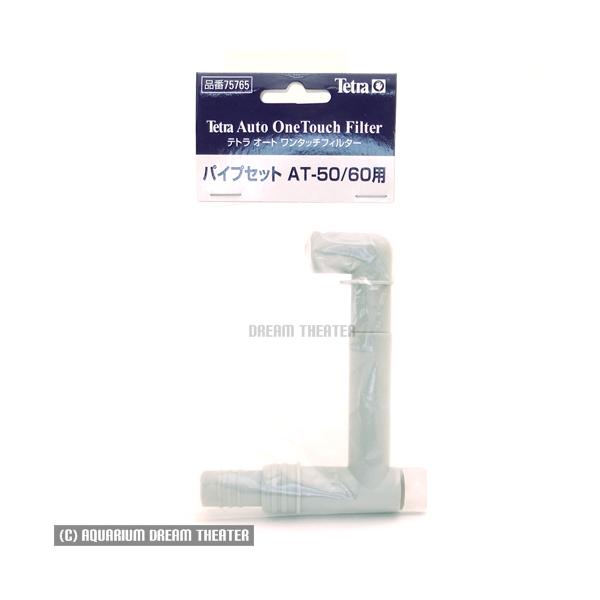 eg pCvZbg AT-50/60p 75765 p[c