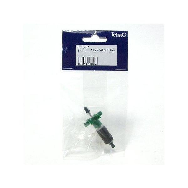 eg I[g ^b`tB^[ AT-75/AX-60Plusp Cy[