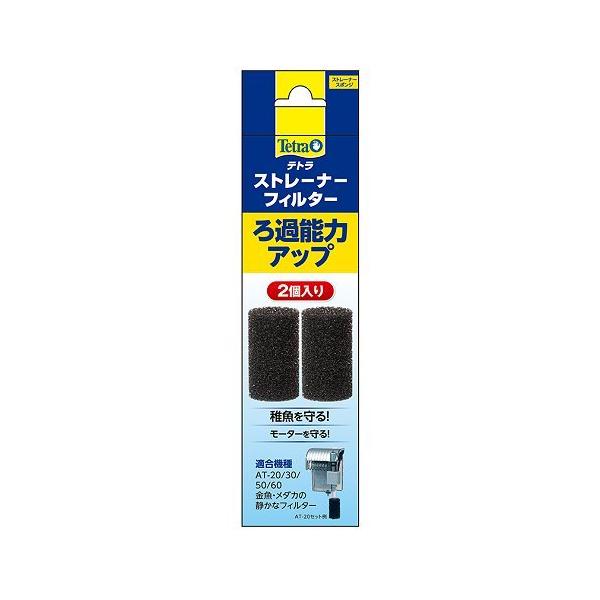 ■稚魚やエビの吸い込み防止！■モーター停止を予防！(異物侵入による急停止)■ろ過能力を高めます。テトラ ワンタッチフィルターのストレーナー部にストレーナーフィルターを被せる事により、下記の効果を高める事ができます。[適合機種]テトラ ワンタ...