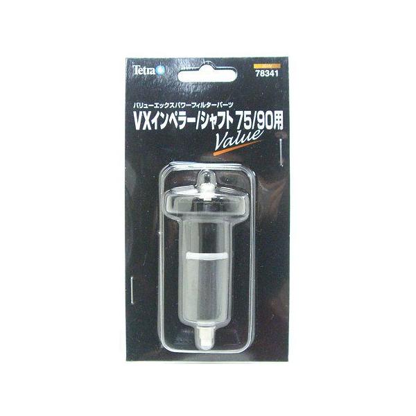 eg VX Cy[/Vtg 75/90p