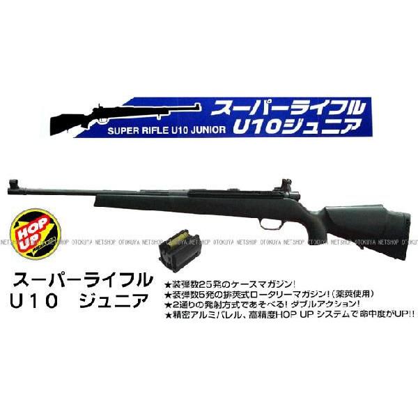 クラウンモデル エアガン コッキングライフル スーパーライフル クラウンモデル エアガン コッキングライフル スーパーライフル