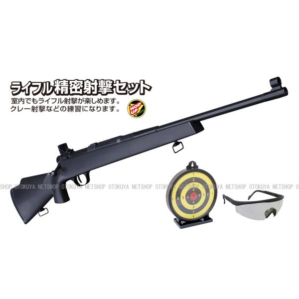 クラウンモデル ライフル精密射撃セット (ライフル U10ジュニア