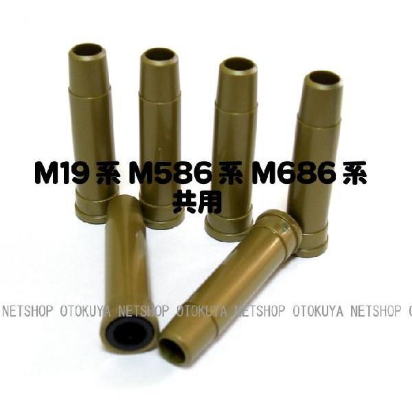 GAK M19 M586 M686 p XyAJ[gbWi6{j GAKp