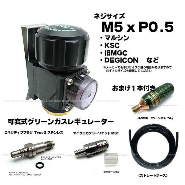 □フルセット□ メーター付き 可変レギュレーター(SP-18000) プラグ