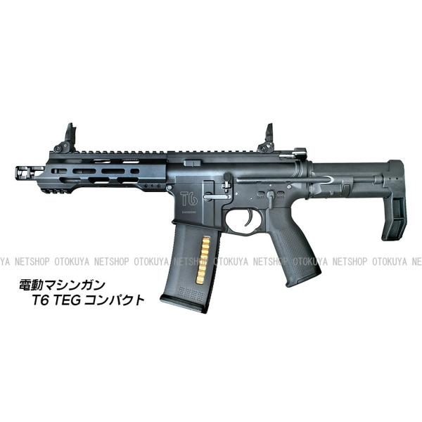電動ガン T6 TEG コンパクト (4544416243454) : ネットショップおとく