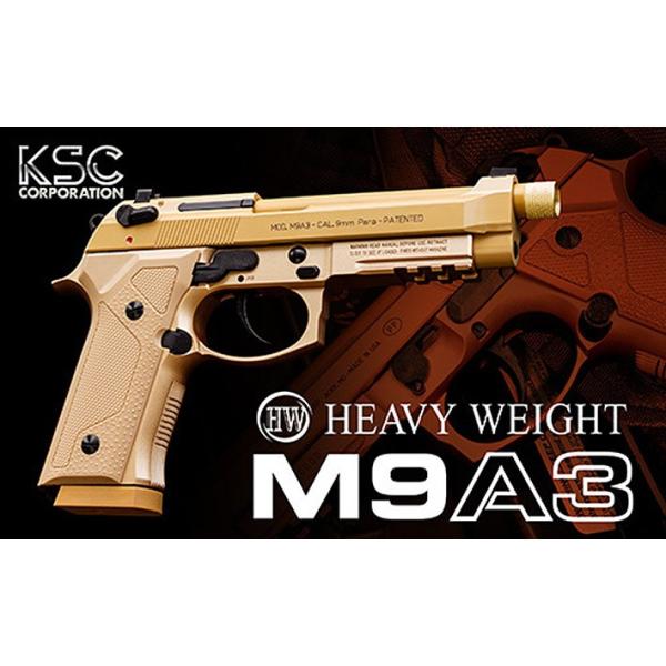 m9 ksc hwの通販・価格比較 - 価格.com