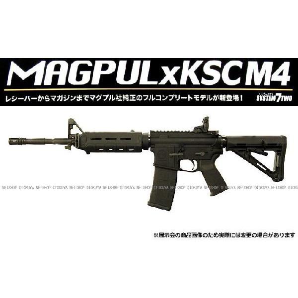 トイガン MAGPUL M4 KSC・M4-ERG MAGPUL（マグプル） CQB エレクトリック・リコイル