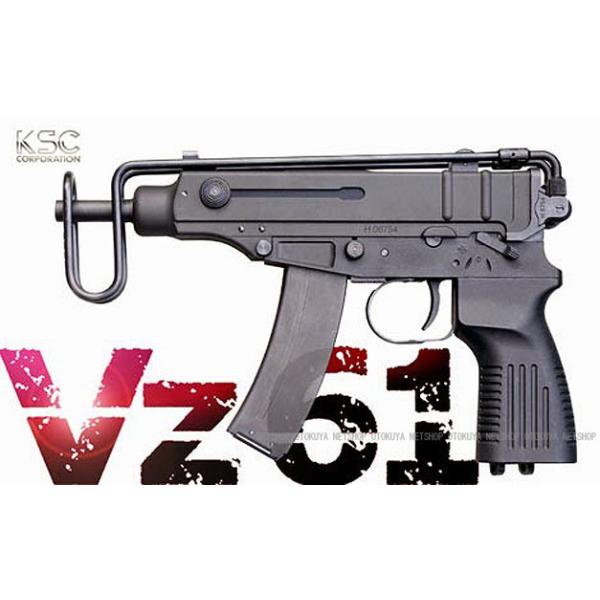 ガス サブマシンガン Vz61 HW ヘビーウェイト (4544416120618