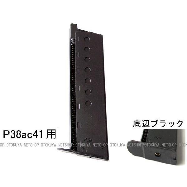 MARUZEN（マルゼン） ガス ワルサー P38専用 12連 マガジン ブラック