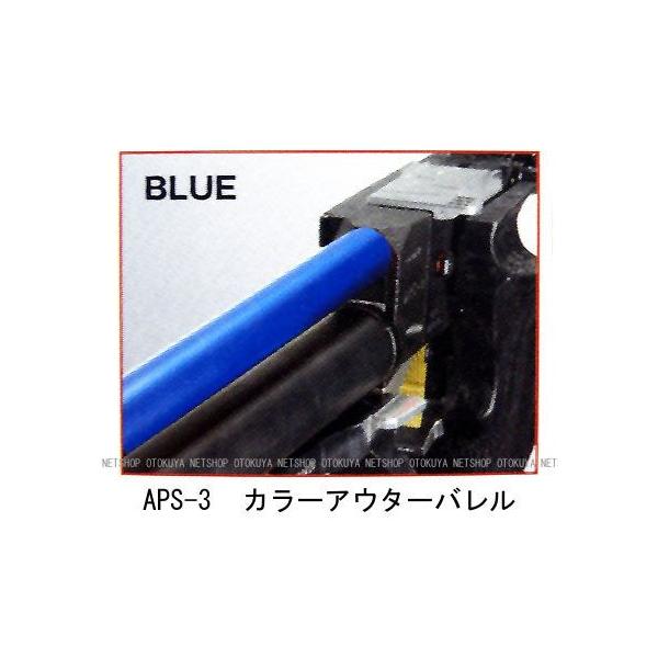 マルゼン　APS3　マイナーチェンジバージョン＋OFアウターバレル マルゼン APS3 マイナーチェンジバージョン＋OFアウターバレル
