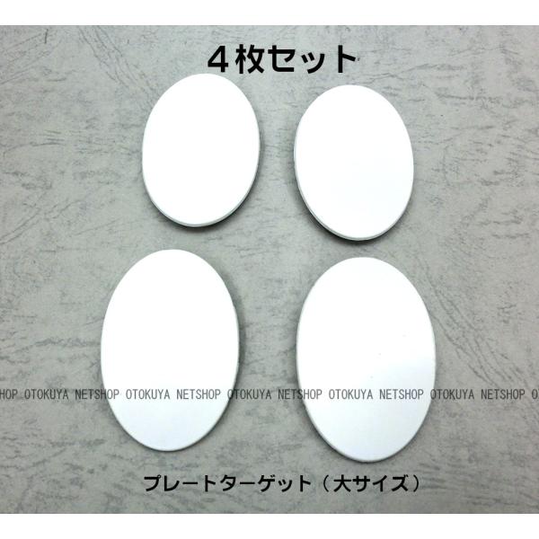 APS プレートターゲット 風切屋 製 MARUZEN（マルゼン） 精密射撃APS プレートターゲット用 スペア