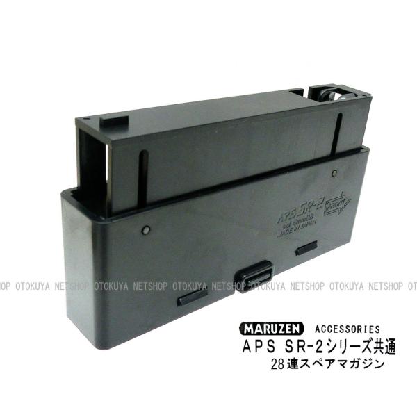 MARUZEN（マルゼン） 精密射撃ライフルAPS SR-2専用 28連 スペア