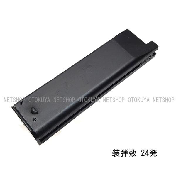 MARUZEN（マルゼン） ガス イングラム M11用 24連 ショートマガジン