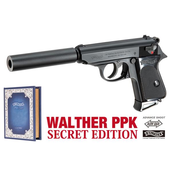 MARUZEN（マルゼン） ガスブローバック ワルサー PPK シークレット
