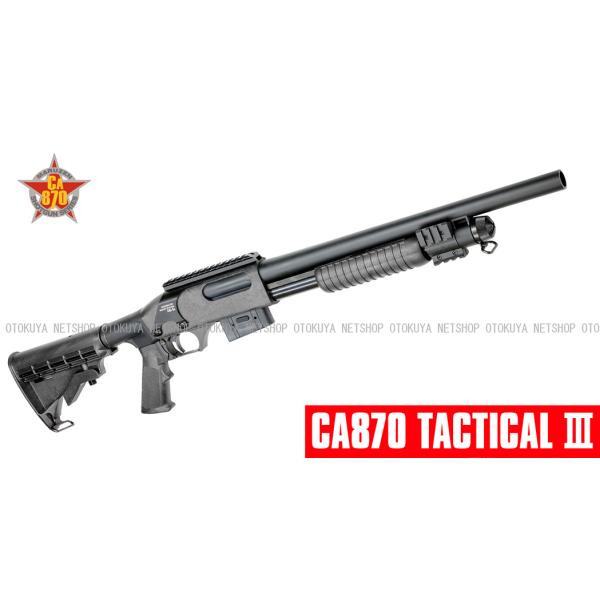 MARUZEN（マルゼン） エアーショットガン CA870 タクティカル3