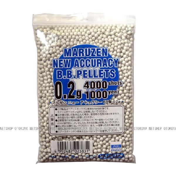 MARUZEN（マルゼン） アキュラシーBB弾 0.20gBB弾（4000発入