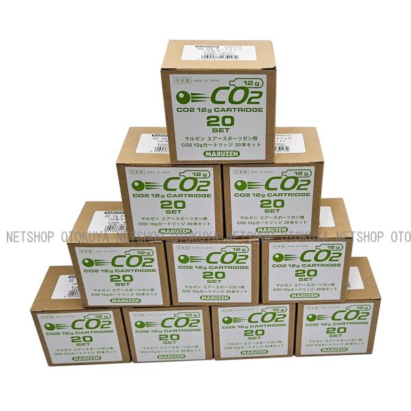 MARUZEN（マルゼン） □お得セット□ Co2 炭酸ガス 12g カートリッジ