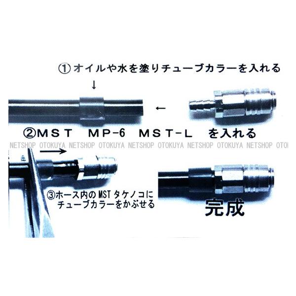マイクロカプラー ソケット Mst 6mmホース用 オリジナル解説書付き 外部ソース化 カスタム Buyee Buyee Japanese Proxy Service Buy From Japan Bot Online