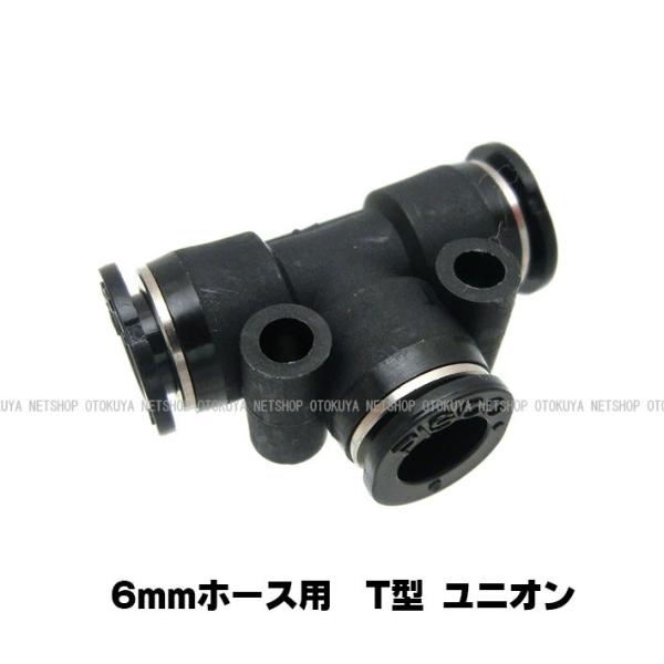 �s�^ ���j�I�� �iSP-08-6�j 6mm�z�[�X�p �T���v���W�F�N�g �O���\�[�X��