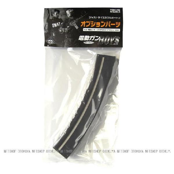 �d���K���{�[�C�Y H&amp;K MP5A5�p 110�A �m�[�}�� �X�y�A �}�K�W��