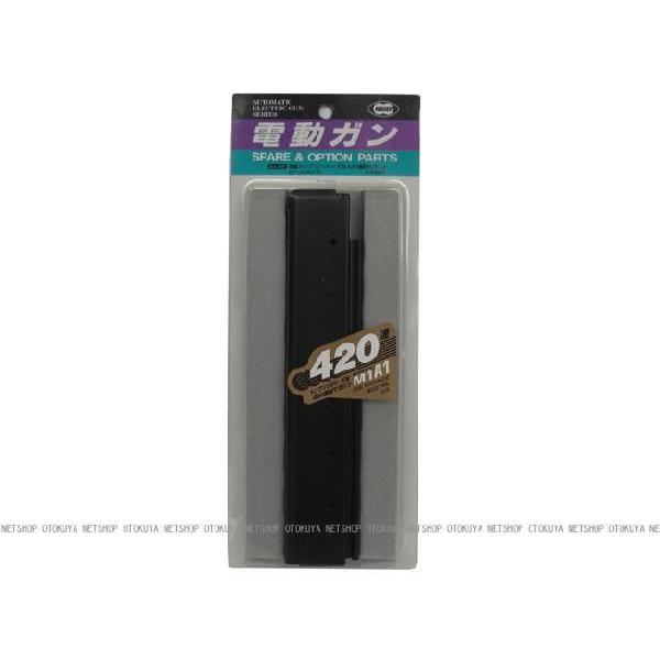 TOKYO MARUI（東京マルイ） 電動ガン トンプソン用 420連 スペア