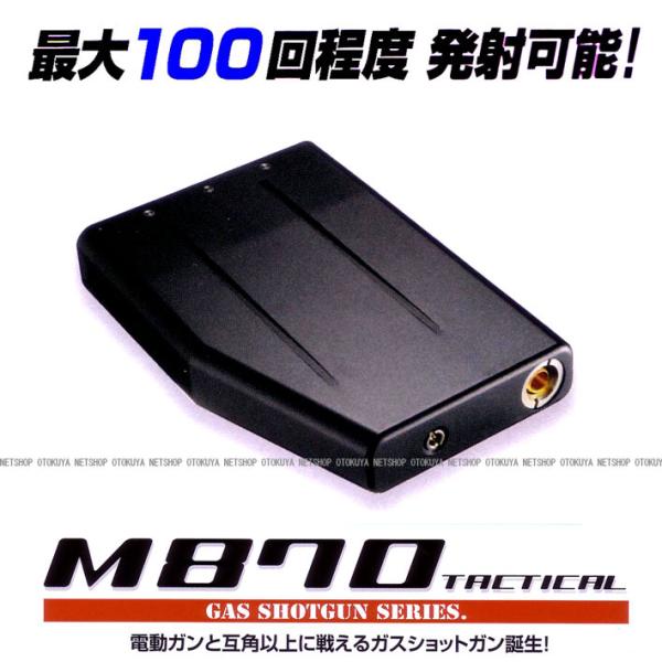 �K�X�V���b�g�K�� M870�p �X�y�A �K�X�^���N (4952839149367)