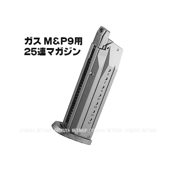 �K�X�K�� M&amp;P9�p 25�A �X�y�A �}�K�W�� (4952839149381)