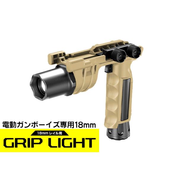 東京マルイの電動がンボーイズグリップライトと専用スコープ付き Amazon | 東京マルイ 電動ガンボーイズシリーズ専用 18mmレイル