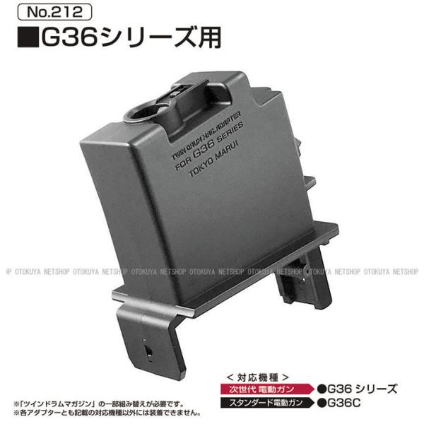 サバイバルゲーム装備 ミリタリー用品 ドラムマガジン」の人気商品一覧
