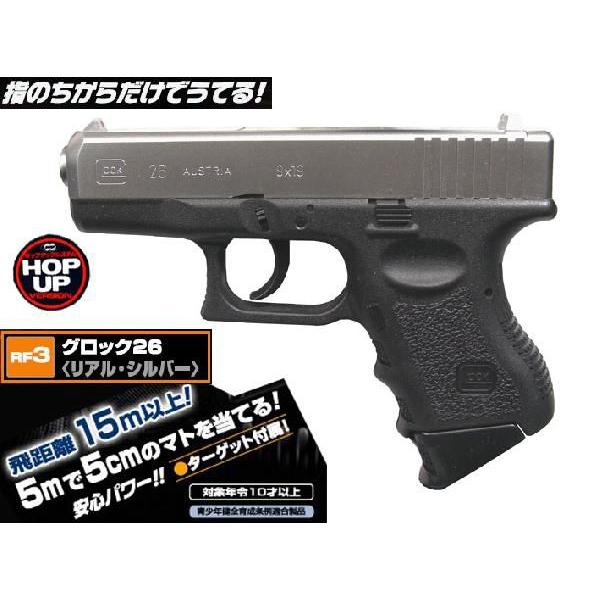 TOKYO MARUI エアガン リアルフィニッシュ 銀ダン グロック26
