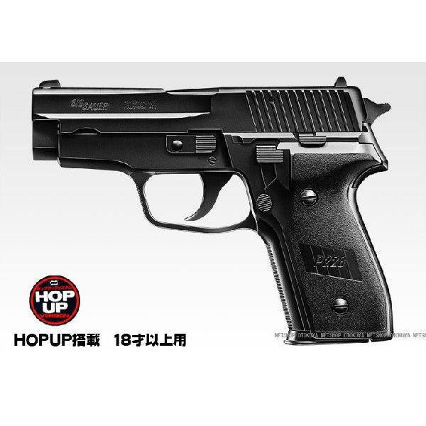 TOKYO MARUI（東京マルイ） エアガン ハイグレード SIG ザウエル P228