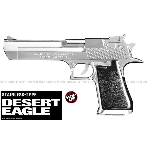 TOKYO MARUI エアガン ハイグレード デザートイーグル