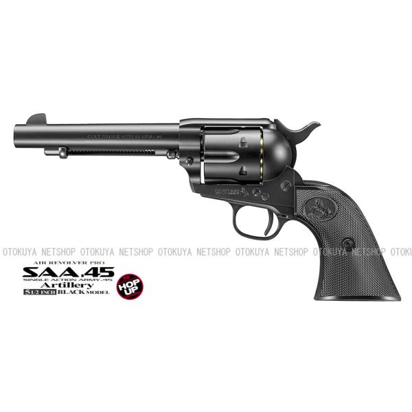 【ほぼ完品】東京マルイ SAA .45 Artillery リボルバー ブラック SAA.45 アーティラリー 5 1/2インチ ブラック - エアー