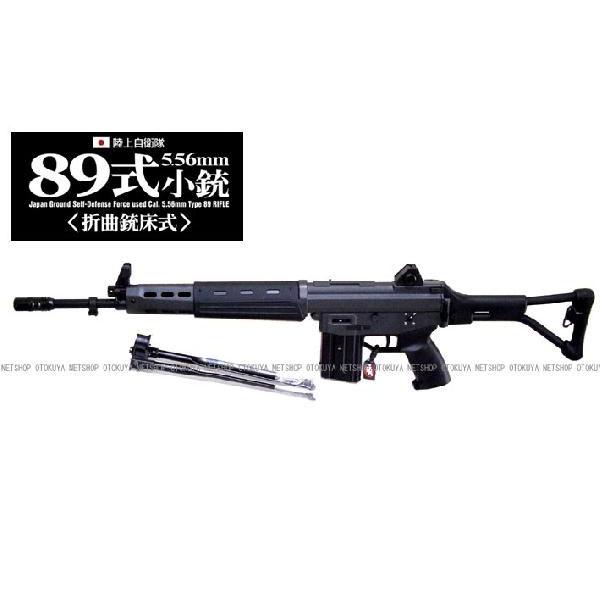 TOKYO MARUI スタンダード 電動ガン 陸上自衛隊 89式 小銃 折曲 TOKYO MARUI スタンダード 電動ガン 陸上自衛隊 89式 小銃 折曲