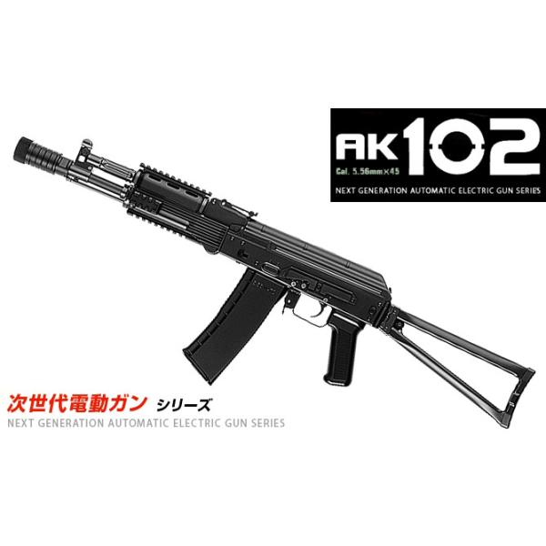 TOKYO MARUI（東京マルイ） 次世代電動ガン アブトマッド