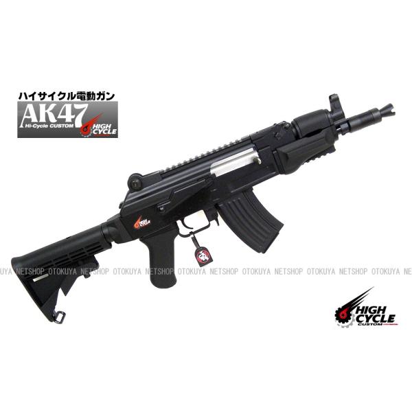 TOKYO MARUI ハイサイクル電動ガン AK47 HC カスタム TOKYO MARUI ハイサイクル電動ガン AK47 HC カスタム