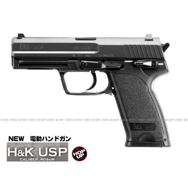 �d���n���h�K�� H&amp;K USP �u���b�N (4952839175137)