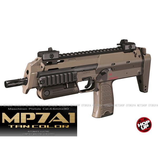MP7A1 東京マルイ　電動ガン　スタンダード　コンパクト電動ガン　18歳以上用 TOKYO MARUI（東京マルイ） 電動ガン コンパクト マシンガン MP7A1 TAN