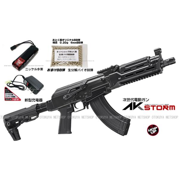 TOKYO MARUI □電動ガン フルセット□ 次世代電動ガン AK TOKYO MARUI □電動ガン フルセット□ 次世代電動ガン AK
