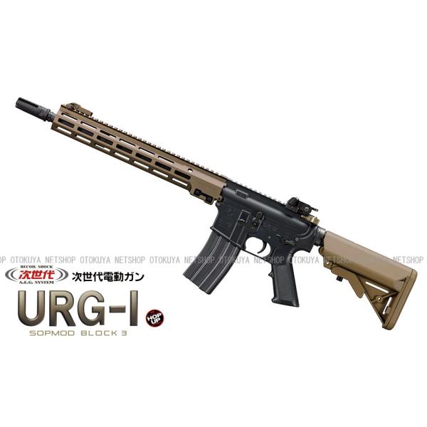 dK URG-I SOPMOD BLOCK3 (4952839176301)