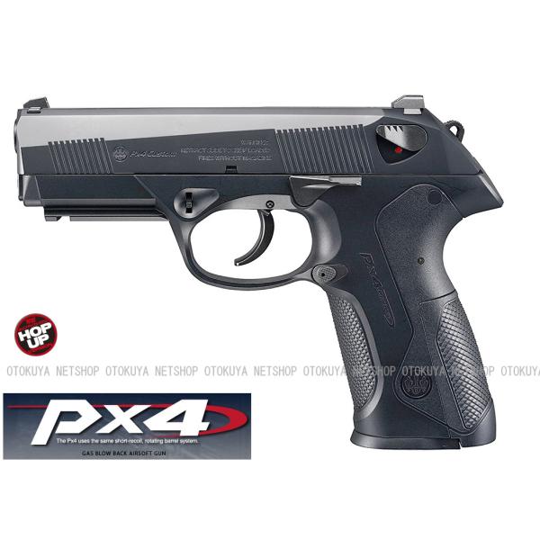 東京マルイ　ガスブローバック　PX4 Px4 - ガスブローバック | 東京マルイ エアソフトガン情報サイト