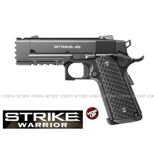 東京マルイ ストライクウォーリア　STRIKE 45 ガスブローバック　セット TOKYO MARUI（東京マルイ） ガスブローバック ストライク ウォーリア