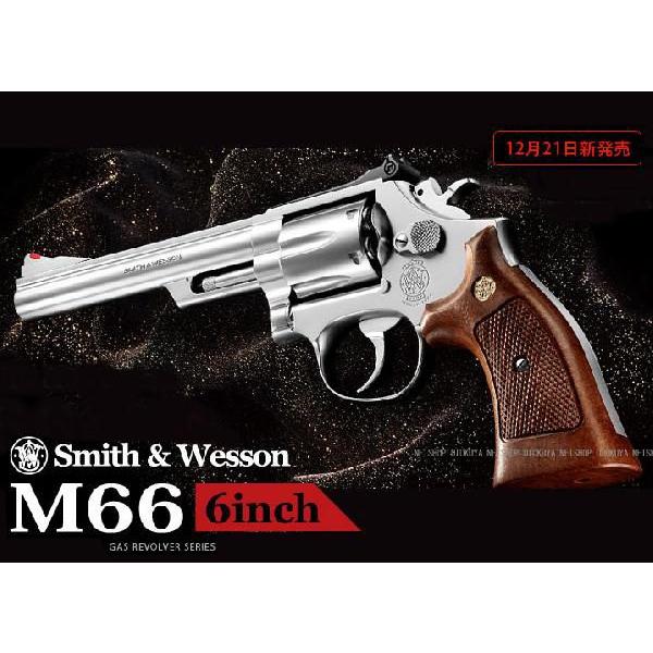 TOKYO MARUI（東京マルイ） ガスリボルバー S&W M66 6インチ