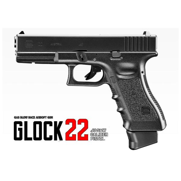 TOKYO MARUI（東京マルイ） ガスブローバック グロック22 ブラック